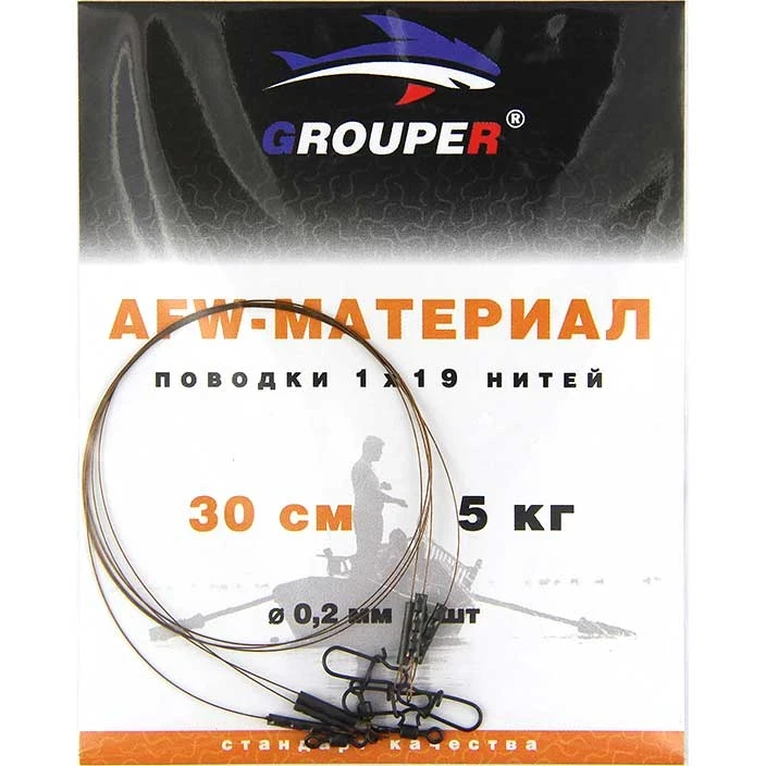 Поводок GROUPER AFW 1x19 нитей D0.2mm, 5кг, 30см (уп=3шт)