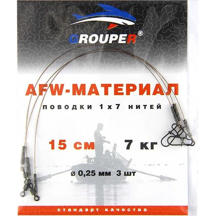 Поводок GROUPER AFW 1x7 нитей D0.25mm, 7кг,15см (3шт)