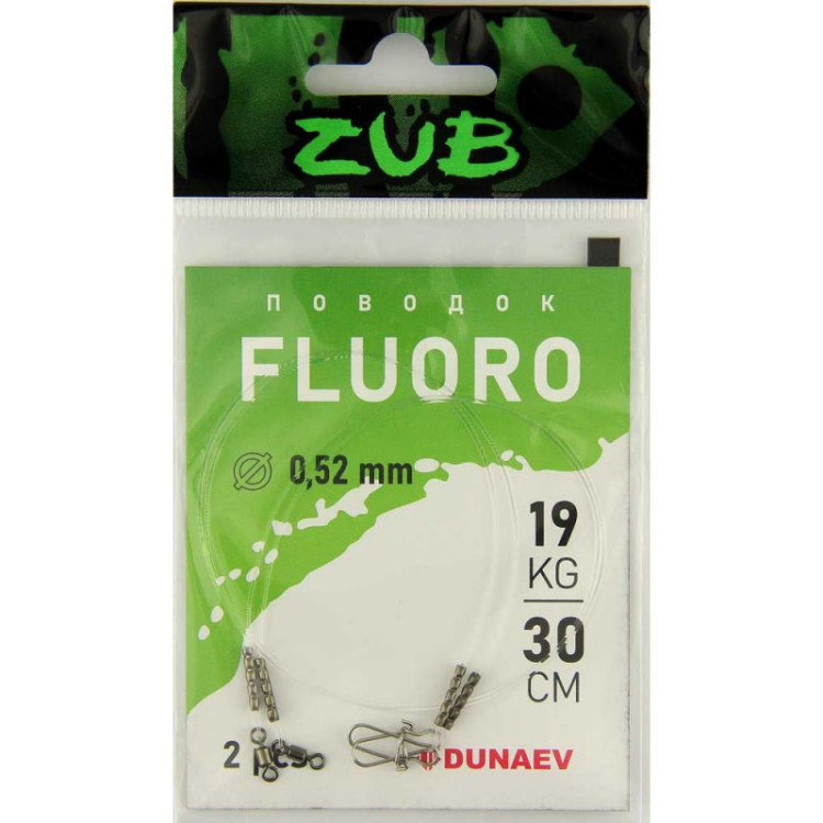 Поводки ZUB Fluorocarbon 0,520 (19кг/30см) (упак. 2 шт.)