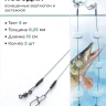 Набор поводков Titanium (2шт) 6кг с карабином