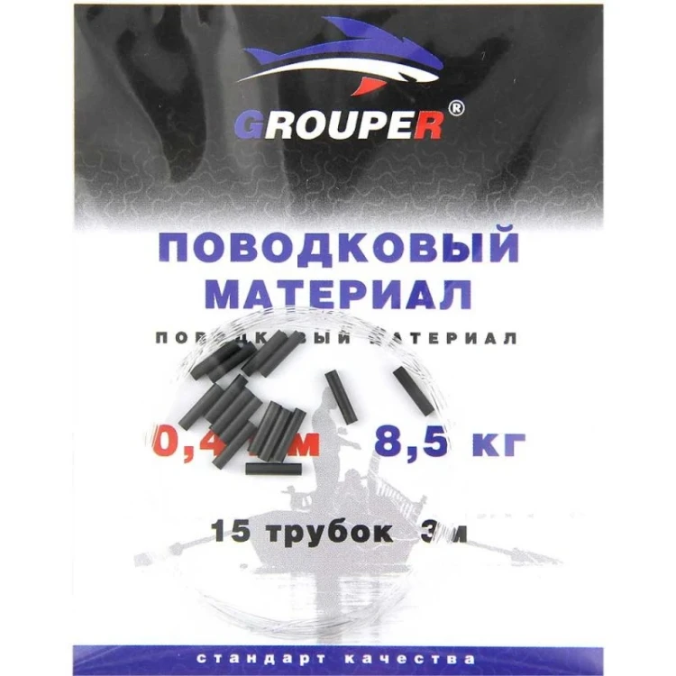 Поводковый материал GROUPER Флюорокарбон + 15 обжимных трубок D0,4mm 8.5кг,300см