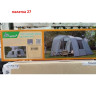 Палатка 6-местная LANYU 27. Д500*Ш290*В210/180