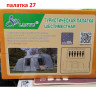 Палатка 6-местная LANYU 27. Д500*Ш290*В210/180