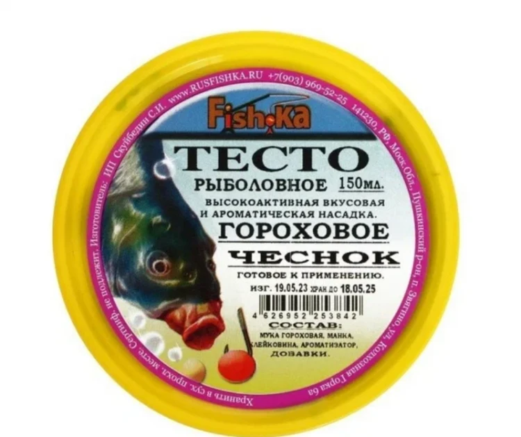 Тесто готовое Fish-ka гороховое (чеснок) 150г